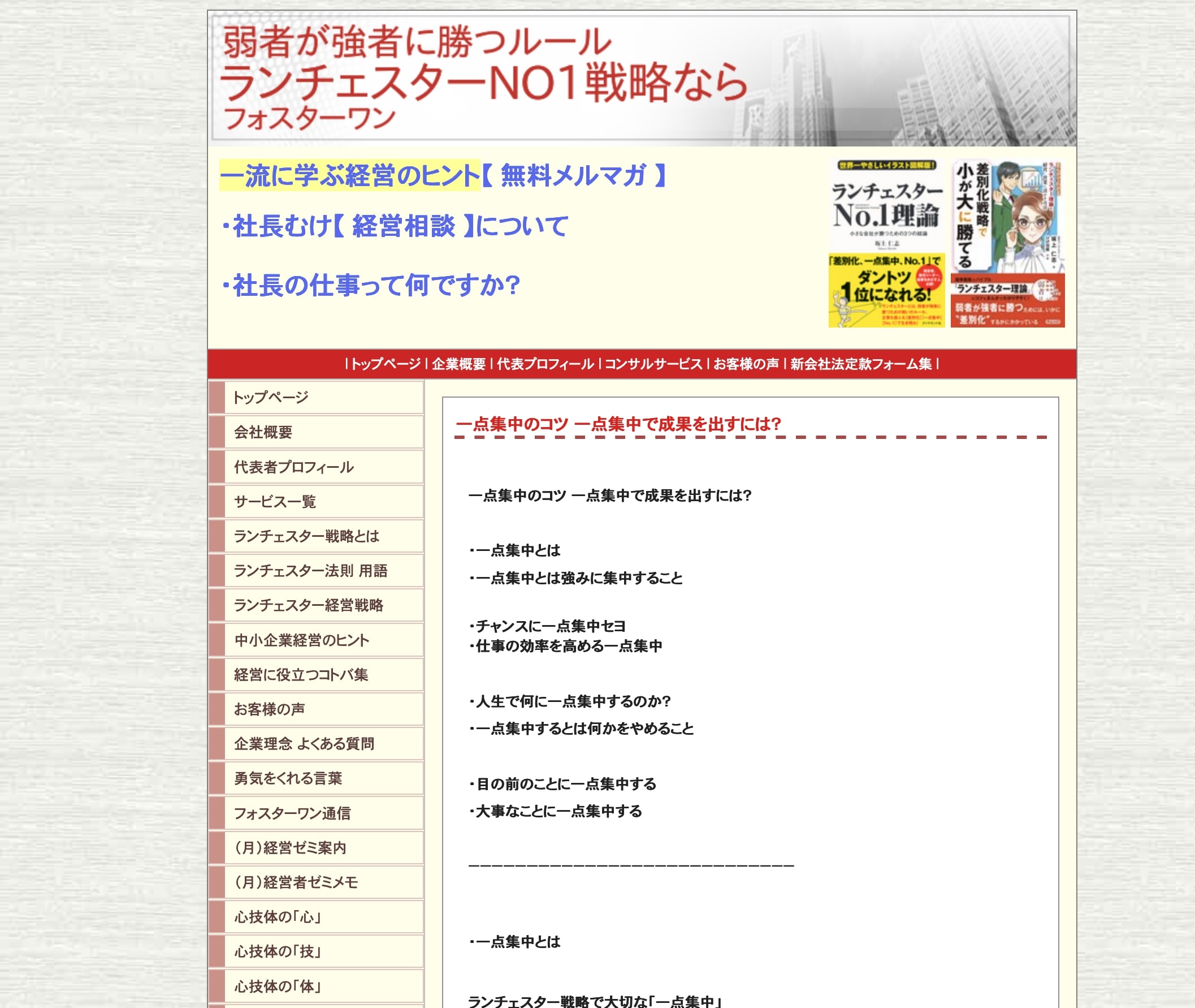 ブログ