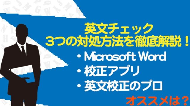 プルーフ コレクション リード と は