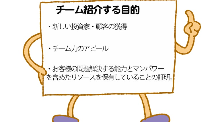 英語で自己紹介 会社紹介パワポスライドの模範例 作り方を徹底解説 英語で人生攻略